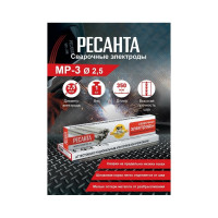 Электрод МР-3 (2.5 мм; 1 кг) Ресанта 71/6/22