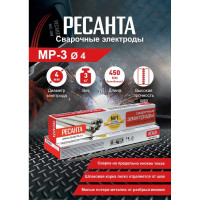 Электрод МР-3 (4 мм; 3 кг) Ресанта 71/6/25