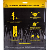 Нож с зубцами из твердого сплава Anti-kick (255х25.4 мм) Champion C5121