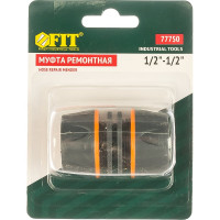 Муфта ремонтная двухкомпонентная (1/2") FIT 77750