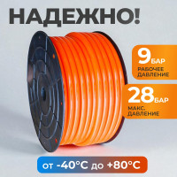 Шланг пневматический (50 м; 10/14 мм) WIEDERKRAFT WDK-65714