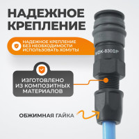 Композитное быстроразъёмное соединение (рапид-обжимная гайка 6.5х10 мм) WIEDERKRAFT WDK-830SP