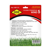 Головка триммерная WIND 5 DDE 640-131