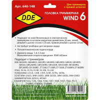 Головка триммерная WIND 6 DDE 640-148