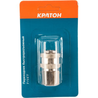 Переходник бысторазъемный F x F 1/4 Кратон 3 01 05 014