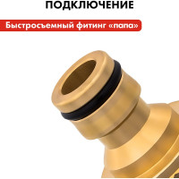 Штуцер для шланга (внутренняя резьба 1") QUATTRO ELEMENTI 246-340