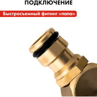 Штуцер-тройник для шланга (быстросъемное соединение "папа") QUATTRO ELEMENTI 246-326