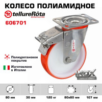 Колесо с нержавеющей вращающейся опорой, пластиной крепления и передним тормозом (80 мм; 120 кг; INOX) Tellure rota 606701