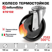 Колесо с вращающейся опорой и отверстием для болта (100 мм; 200 кг) Tellure rota 676102
