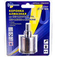 Коронка алмазная по керамике и кафелю с центрирующим сверлом TRIO-DIAMOND 40 мм 400040