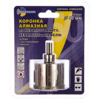Коронка алмазная по керамике и кафелю с центрирующим сверлом TRIO-DIAMOND 50 мм 400050