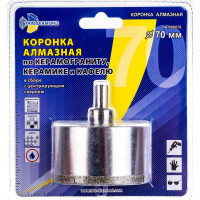 Коронка алмазная по керамике и кафелю с центрирующим сверлом TRIO-DIAMOND 70 мм 400070