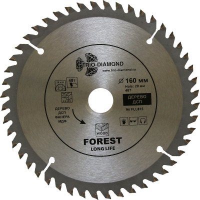 Диск пильный TRIO-DIAMOND 160x20x48Т Forest Long Life FLL815