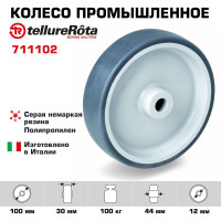 Колесо (100 мм; 100 кг) Tellure Rota 711102