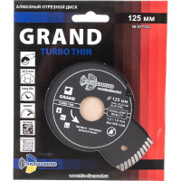 Диск алмазный ультратонкий отрезной TRIO-DIAMOND 125x22.23 Grand Thin Turbo GTT702
