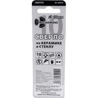 Сверло по керамике и стеклу TRIO-DIAMOND 10 мм 430010