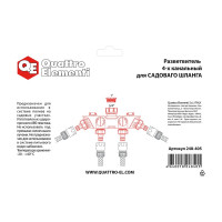 Разветвитель 4-х канальный QUATTRO ELEMENTI 248-405