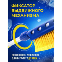 Телескопическая щетка для снега со скребком 75-94 см Goodyear WB-06 GY000206