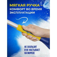 Телескопическая щетка для снега со скребком 75-94 см Goodyear WB-06 GY000206