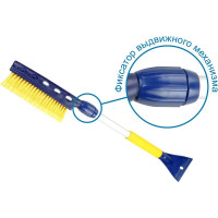 Телескопическая щетка для снега со скребком 75-94 см Goodyear WB-06 GY000206