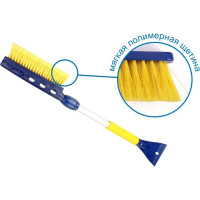 Телескопическая щетка для снега со скребком 75-94 см Goodyear WB-06 GY000206