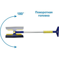 Телескопическая щетка с поворотной головкой 76-110 см Goodyear WB-08 GY000208