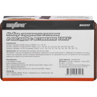 Набор торцевых головок торцевых и насадок с вставками TORX (22 шт.) Ombra 953222 55582