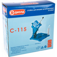 Стойка для углошлифовальных машин ДИОЛД МШУ-С-115 50011010