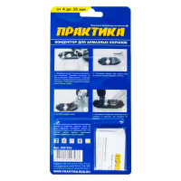 Кондуктор для сверления (5-15 мм) ПРАКТИКА 247-033