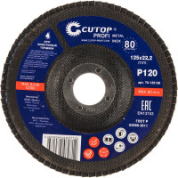 Круг лепестковый торцевой Profi 80 лепестков (125х22,2 мм; Р120) Cutop 70-125120