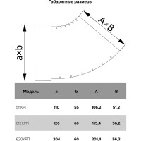 Колено разноугловое горизонтальное пластик, 55х110 мм ERA 511КРП 87-735