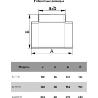 Тройник Т-образный пластик 60х120 мм ERA 612ТПП 210-069