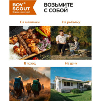 Канистра складная пластмассовая (8 л) BOYSCOUT 61145