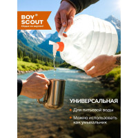 Канистра складная пластмассовая (8 л) BOYSCOUT 61145