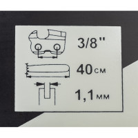 Шина для бензопилы сварная (16";  3/8"; 1.1 мм; 56 зв.) DDE 249-907