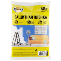 Материал укрывной полиэтиленовый (50 кв.м.; 4х12.5 м) AVIORA 402-565