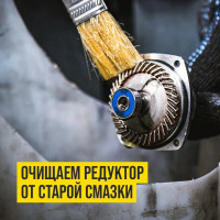 Смазка редукторов для электроинструмента Ultra-0 50 г ВМПАВТО 1002