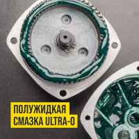 Смазка для редукторов электроинструмента Ultra-0 200 г ВМПАВТО 1003