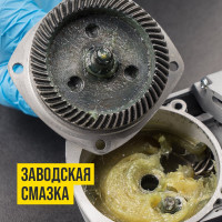 Смазка для редукторов электроинструмента Ultra-0 200 г ВМПАВТО 1003