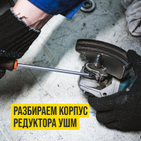 Смазка для редукторов электроинструмента Ultra-0 200 г ВМПАВТО 1003