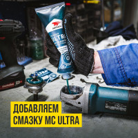 Смазка для редукторов электроинструмента Ultra-0 200 г ВМПАВТО 1003