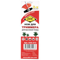 Диск для триммера GRASS CUT 2-х лопастной (255х25.4 мм) DDE 645-273