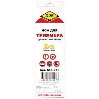 Диск для триммера GRASS CUT 2-х лопастной (255х25.4 мм) DDE 645-273