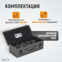 Набор головок ударных (27-50 мм; 1"; 10 шт.) WIEDERKRAFT WDK-711