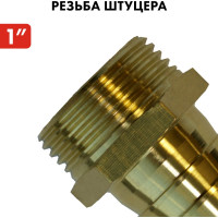 Штуцер для шланга 1" х 19 мм QUATTRO ELEMENTI 771-862