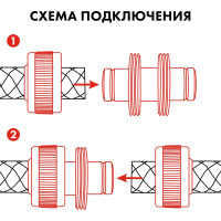 Муфта соединительная ремонтная (1/2" - 1/2") QUATTRO ELEMENTI 246-371