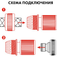 Соединитель быстроразъемный для шланга (3/4") QUATTRO ELEMENTI 246-401