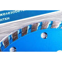 Диск алмазный Turbo по железобетону (150х22.2/20 мм) СОЮЗ 9020-04-150x22T