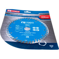 Диск алмазный Turbo по железобетону (150х22.2/20 мм) СОЮЗ 9020-04-150x22T