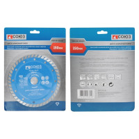 Диск алмазный Turbo по железобетону (150х22.2/20 мм) СОЮЗ 9020-04-150x22T